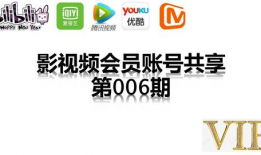 爱奇艺和腾讯视频会员哪个好,会员哪家强，深度对比揭秘